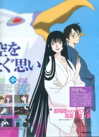BUY NEW xxxholic - 152020 Premium Anime Print Poster